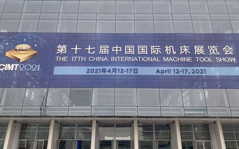 CIMT2021隆重開幕，杭機精彩亮相