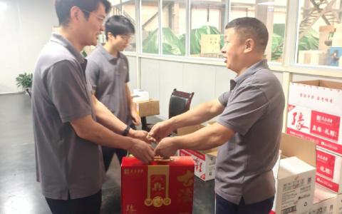 粽葉飄香傳溫情，夏日清風送關懷——杭機股份開展端午慰問活動