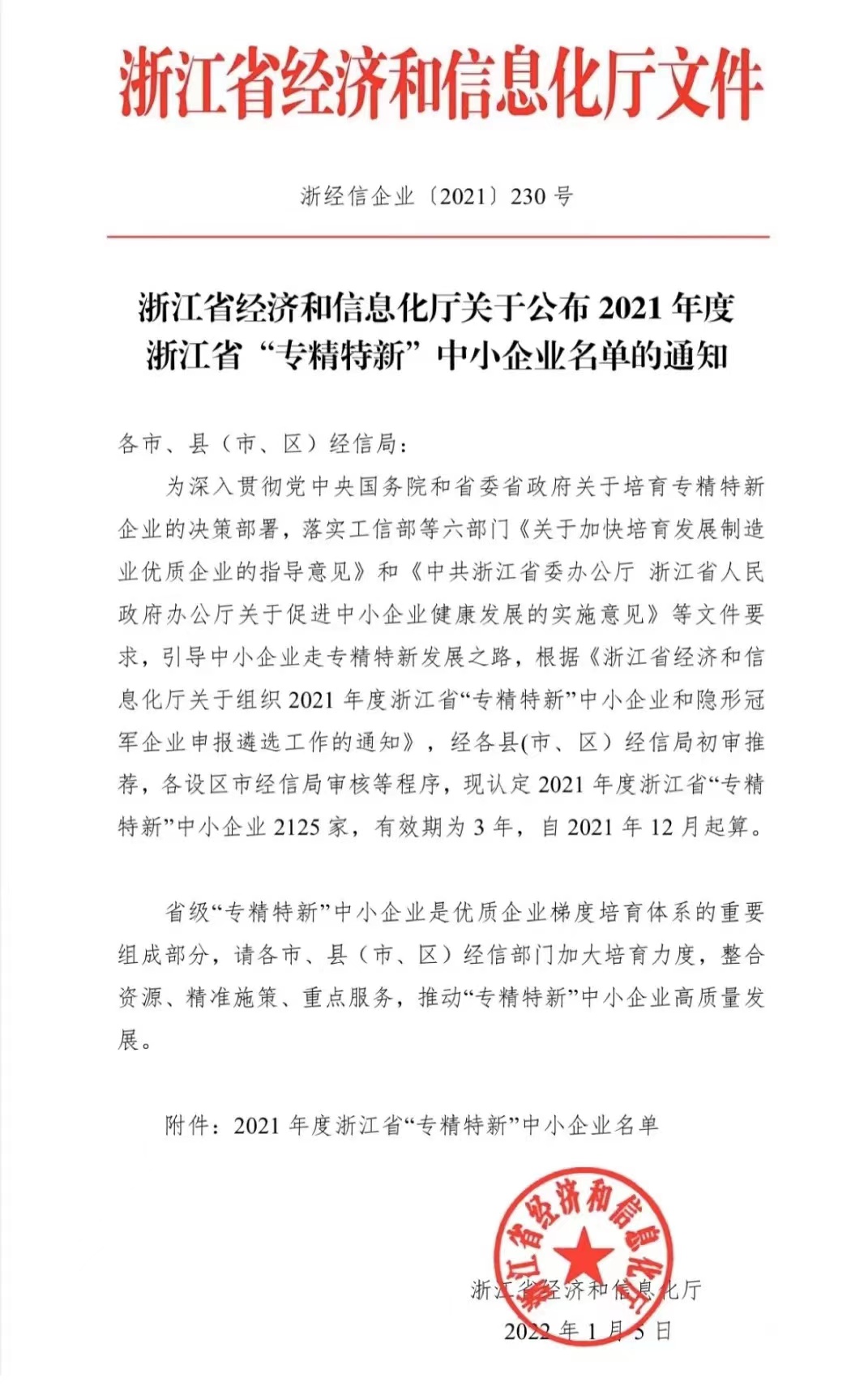 1645149975252451.jpg 1645149975252451.jpg